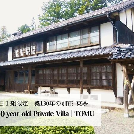 הוילה Sado 佐渡島に残る築130年の伝統的な古民家｜東夢 מראה חיצוני תמונה